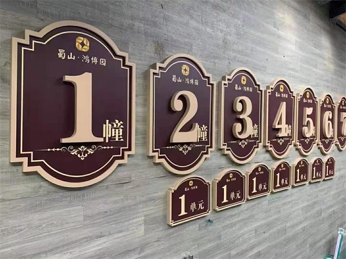 http://www.s086su.cn/html/chanpinzhanshi/biaoshibiaopai/143.html