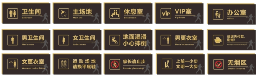 http://www.s086su.cn/html/chanpinzhanshi/biaoshibiaopai/145.html
