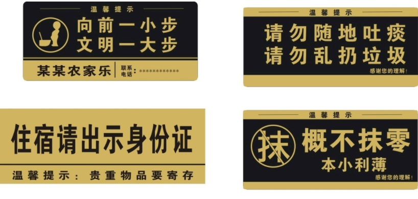標識標牌