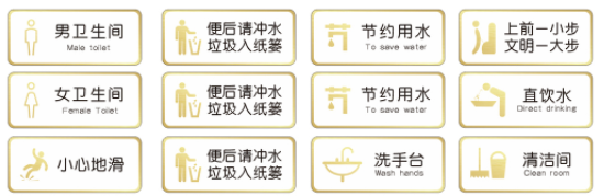 標識標牌