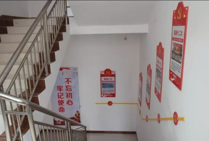 黨建標(biāo)識(shí)