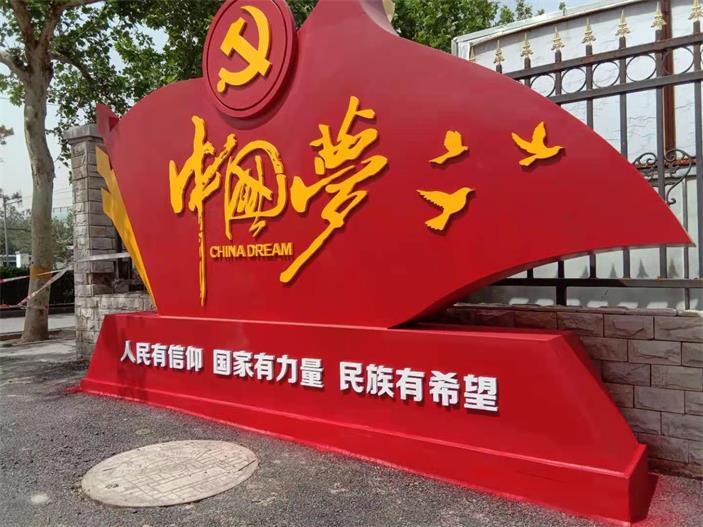 黨建標(biāo)識(shí)