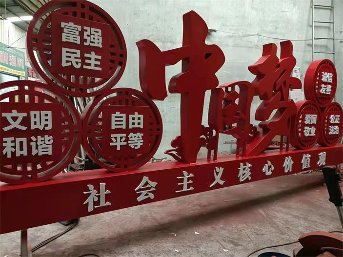 黨建標(biāo)識(shí)