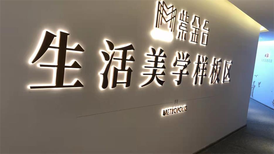展廳紀念館 