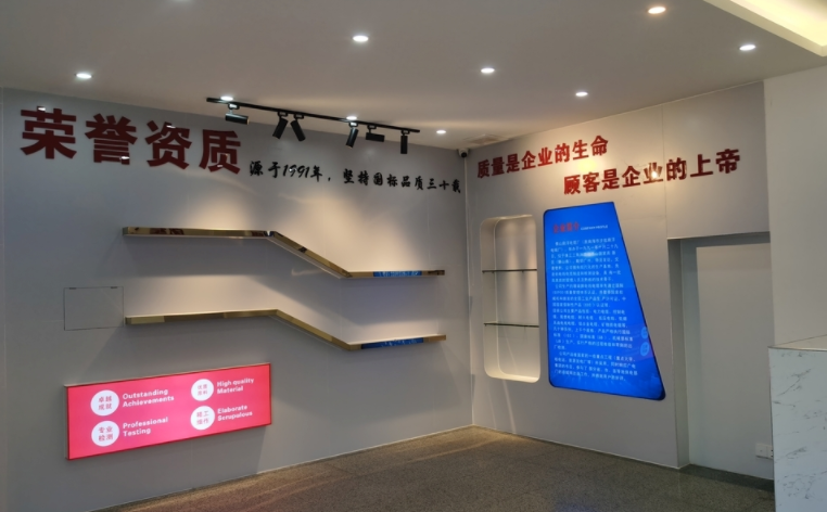 展廳紀念館 