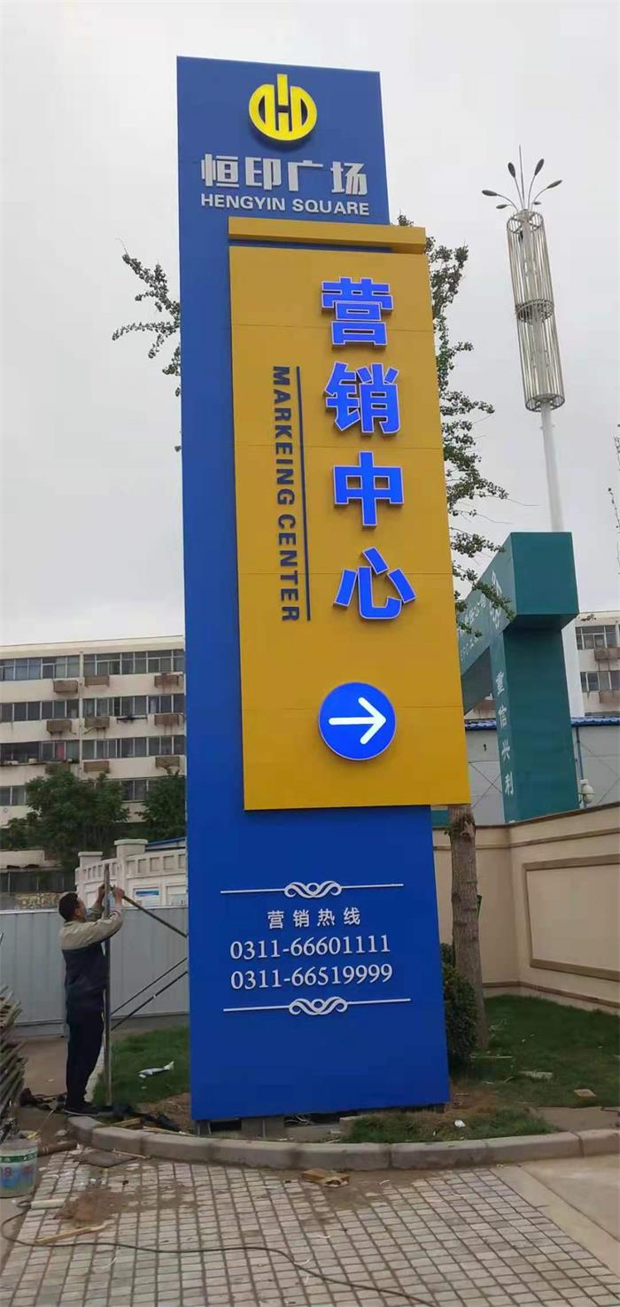  指引牌、導(dǎo)視牌