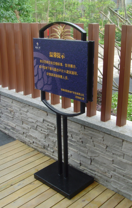 標(biāo)識(shí)標(biāo)牌制作