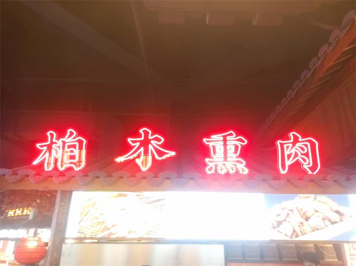 經典案例