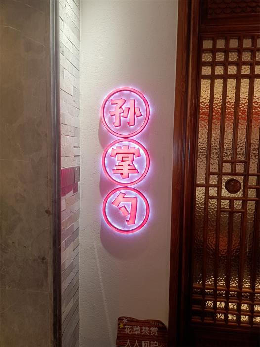 經典案例